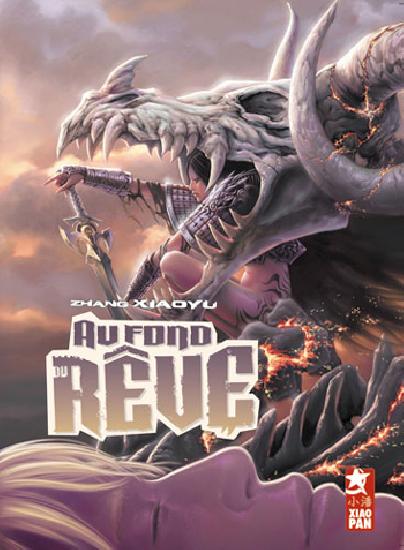 Image de Au fond du r&ecirc;ve