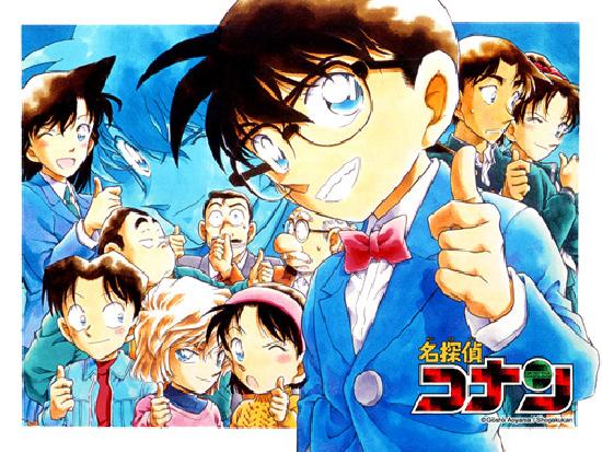 Image de D&eacute;tective Conan